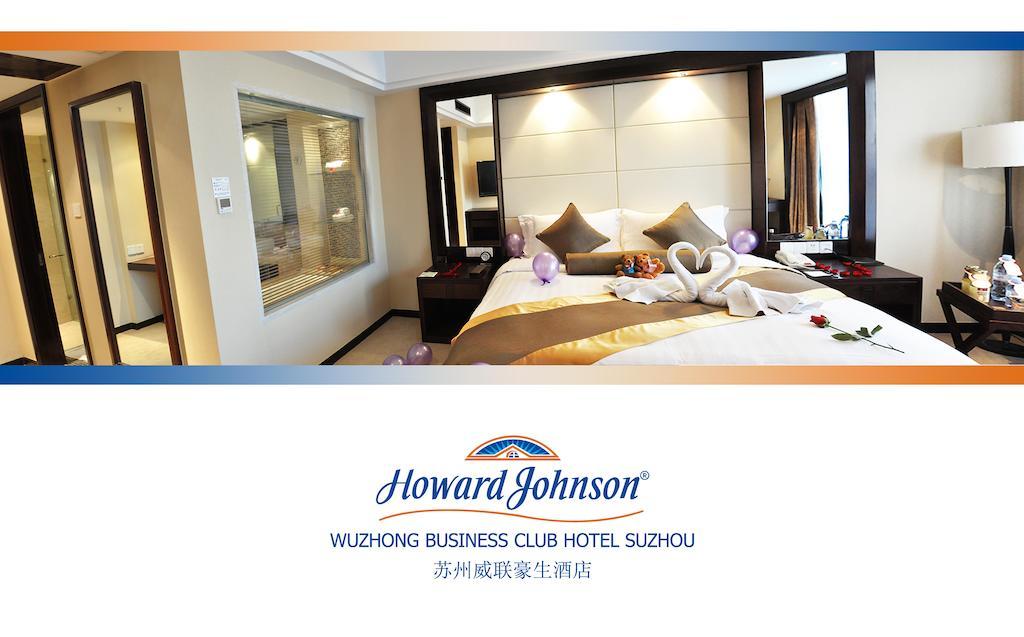 Vienna International Hotel University Town Suzhou  Cameră foto